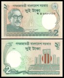 Bangladesh 2016 - 2 taka, necirculata