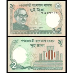 Bangladesh 2016 - 2 taka, necirculata
