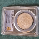 China YUNNAN 50 cents 1911 gradata PCGS AU55 , argint