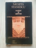 Nichita Stănescu - Noduri și semne (1982; ilustrații de Sorin Dumitrescu)