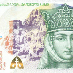Bancnota Georgia 50 Lari 2020 - P79b UNC
