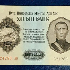 Bancnota Mongolia 1 Tugrik 1955 XF