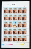 ROMANIA 2004 LP 1652 C ZBORUL ZEPELINULUI DEASUPRA BRASOV PERECHEA DE COLI MNH