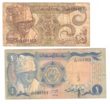 SV * Sudanul de Sud / South Sudan LOT 25 PIASTRES + 1 POUND 1981