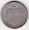 Romania 2 lei 1881, Argint