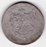 Romania 2 lei 1881