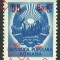 Eroare ROMANIA Stema RPR cu supratipar -- 1952 MNH --Tipar gresit / deplasat