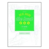 Rio de Janeiro, The Hunt