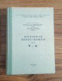 P. Vidyasagar Dayal - Dictionar hindi-roman vol. III