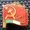 II.003 INSIGNA ITALIA BUTONIERA REVER P.C.I. PARTITO COMUNISTA ITALIANO