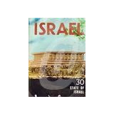 Israel. 30 State of Israel. A pictorial review. Mots et images. In wort und bild