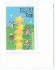 |Rusia, Europa CEPT, 2000, Nestampilat