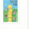 |Rusia, Europa CEPT, 2000
