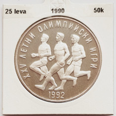 384 Bulgaria 25 Leva 1990 1992 Summer Olympics Barcelona km 196 argint