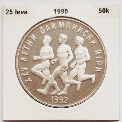 384 Bulgaria 25 Leva 1990 1992 Summer Olympics Barcelona km 196 argint foto