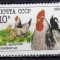 Russia 1990 Birds Poultry MNH DC.083