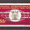 Romania-1972 - 50 DE ANI DE LA &Icirc;NFIINȚAREA U.I.C.F. nestampilat