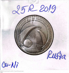 moneda rusia 25 r 2019 leningrad foto