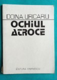 Doina Uricariu &ndash; Ochiul atroce ( prima editie )