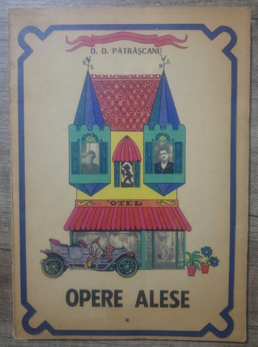 Opere alese - D.D. Patrascanu/ 1971