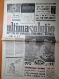 Ziarul ultima solutie 20 mai 1991- anul 1,nr.1-prima aparitie a ziarului