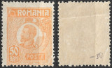 Rom&acirc;nia - 1920/1925 - LP 72 - Ferdinand, bust mic - val. 50 bani - neuzat (RO5)