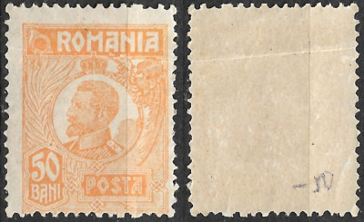 Rom&amp;acirc;nia - 1920/1925 - LP 72 - Ferdinand, bust mic - val. 50 bani - neuzat (RO5) foto