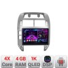 Navigatie VW Polo 2004-2011 Android radio gps internet 4+64 InCell Display 1K Kit-polo+EDT-E209-RK CarStore Technology