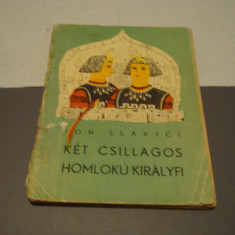I. Slavici-Doi feti cu stea in frunte-in maghiara-Traista cu povesti-uzata-1964
