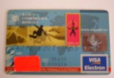 B12 27 - Card bancar foarte vechi - piesa de colectie