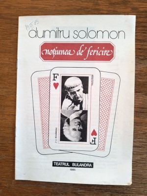 Pliant, program Teatrul Bulandra - Notiune de fericire, 1985 / CD1P foto