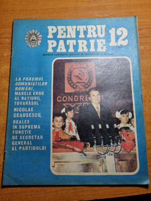 revista pentru patrie decembrie 1984 foto