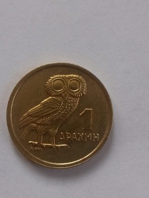 1 drahma 1973 foto