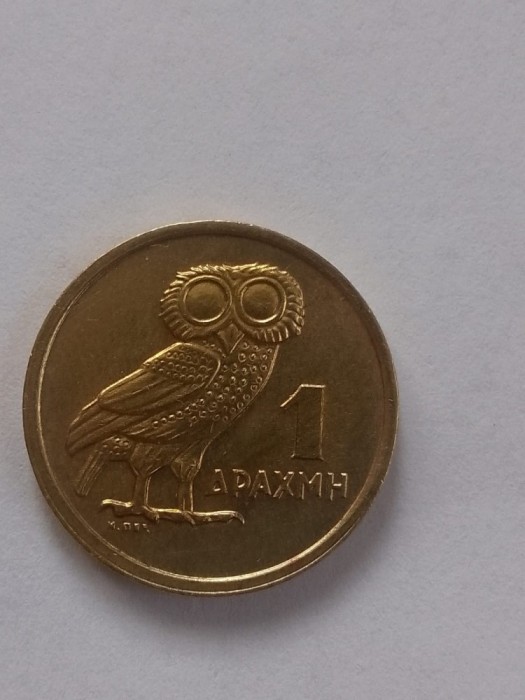 1 drahma 1973