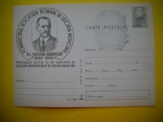 HOPCT 59822 DR VICTOR GOMOIU 1882-1960 FONDATOR SOC ROMANA IST MED -NECIRCULATA foto