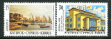 CIPRU 1998 EUROPA CEPT