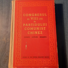 Congresul al 8 lea al partidului comunist chinez