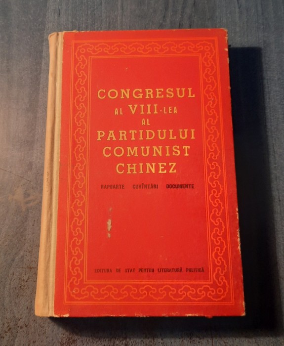 Congresul al 8 lea al partidului comunist chinez