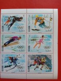 RAS AL KHAIMA, SPORT SUPRATIP. - SERIE COMPLETĂ MNH