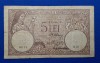 5 lei 1917 fagure mic, serie R.59 0614 - stare conform foto