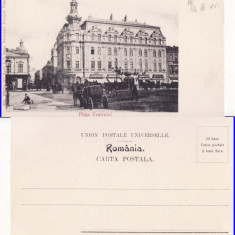 Bucuresti - Hotel Continental - clasica, rara