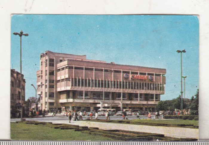 bnk cld Calendar de buzunar - 1984 - Magazinul Omnia Ploiesti