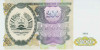 Bancnota Tadjikistan 200 Ruble 1994 - P7 UNC