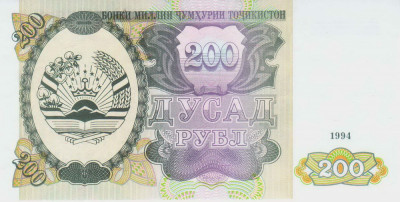 Bancnota Tadjikistan 200 Ruble 1994 - P7 UNC foto