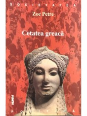 Zoe Petre - Cetatea greaca (Editia: 2000) foto
