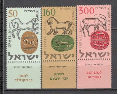 Israel.1957 Sarbatori evreiesti:Sigilii-cu tabs MI.23 foto