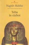 Teba in razboi foto