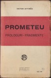 HST C1664 Prometeu Prologuri Fragmente 1923 Victor Eftimiu