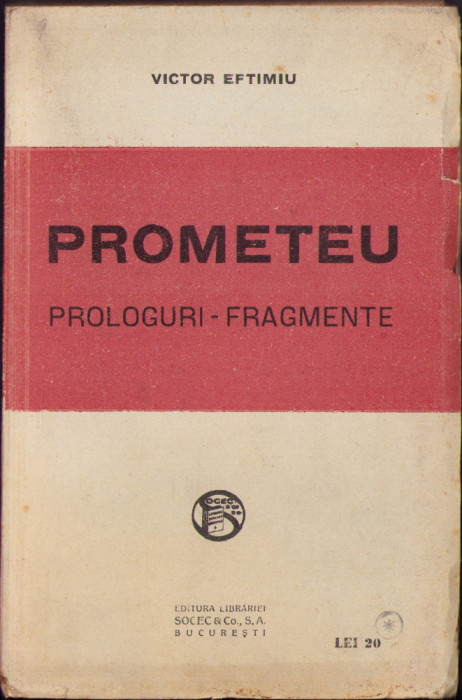 HST C1664 Prometeu Prologuri Fragmente 1923 Victor Eftimiu