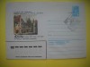 HOPCT PLIC S NR 943 LETONIA VECRIGA -MONUMENTUL TREI FRATI 1982 -NECIRCULAT